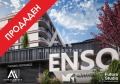 Продава 2-СТАЕН, гр. Плевен, Широк център, снимка 1