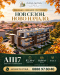 Продава 2-СТАЕН, гр. Нова Загора, област Сливен, снимка 1