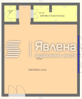 Продава МАГАЗИН, град София, Гео Милев • 215000 € • 46492355 — Holmes.bg