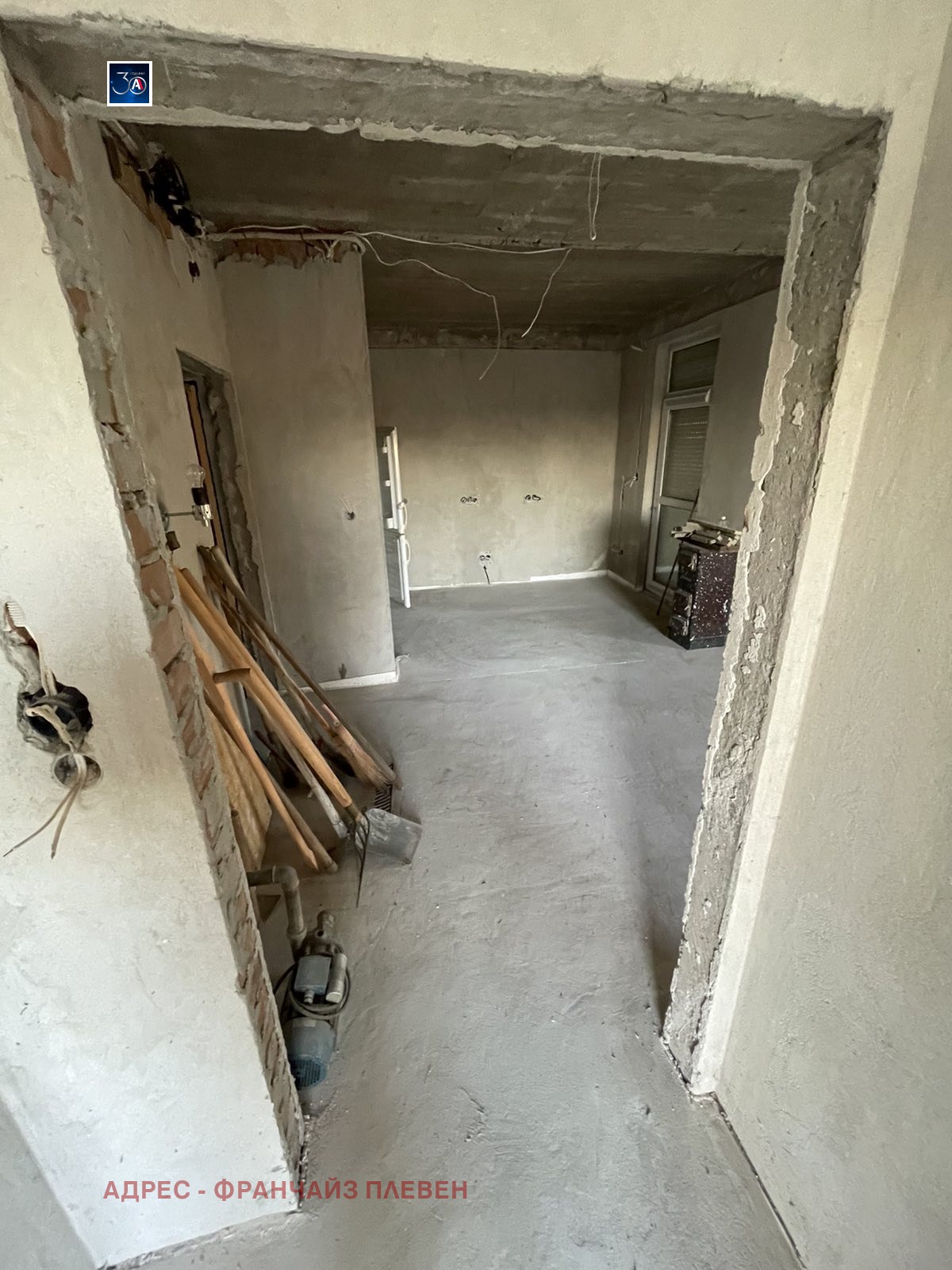 Продава КЪЩА | Imot.bg — изображение 4