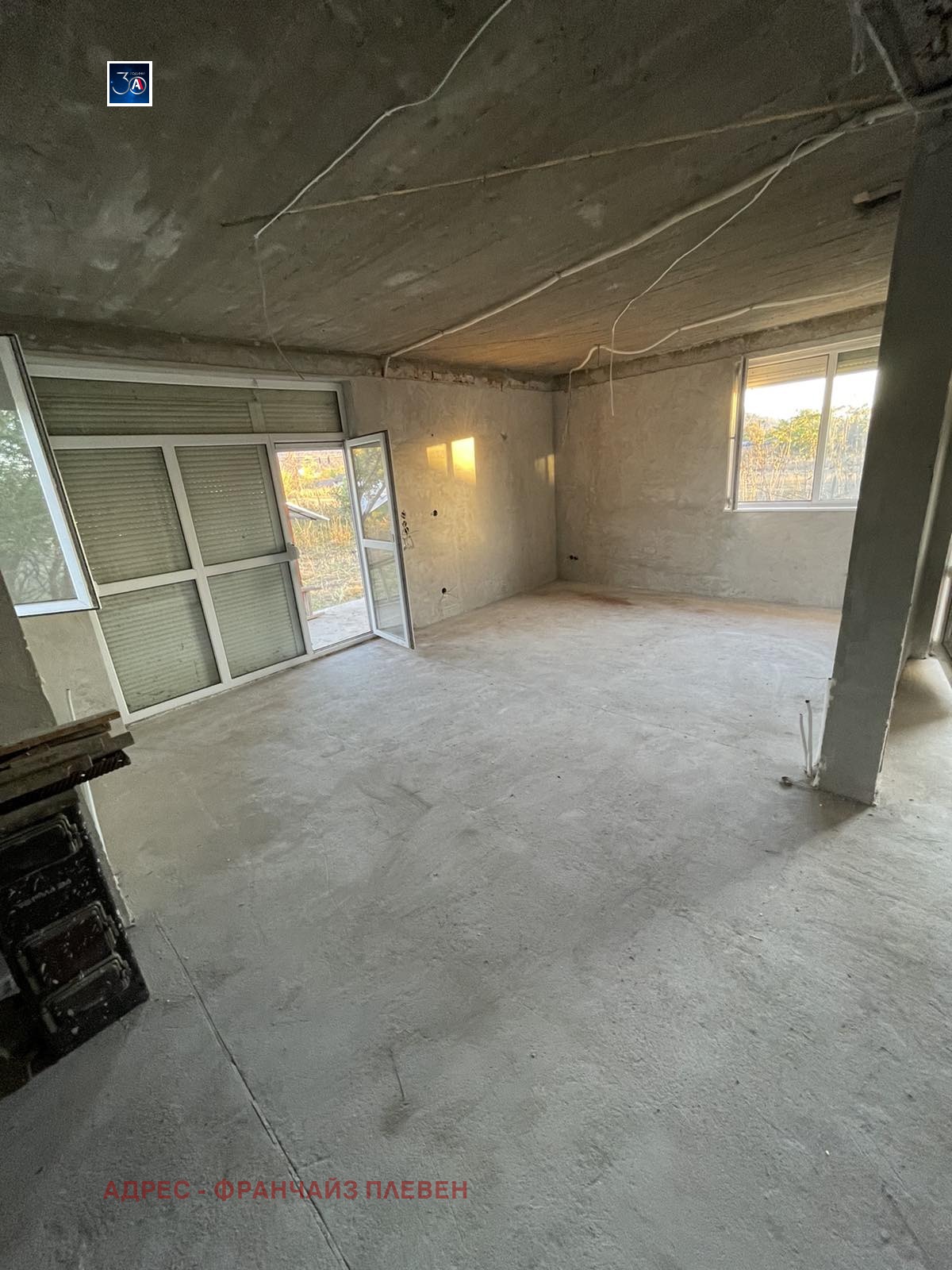 Продава КЪЩА | Imot.bg — изображение 5