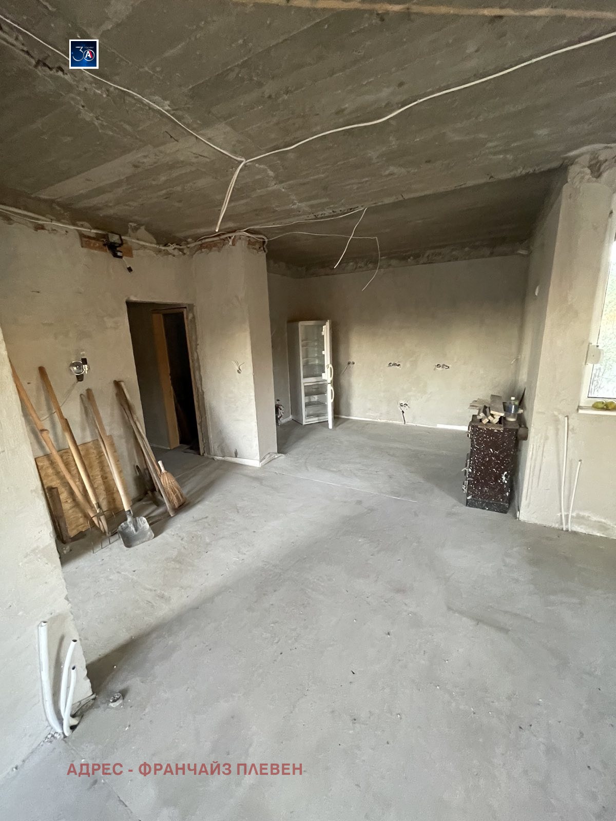 Продава КЪЩА | Imot.bg — изображение 6