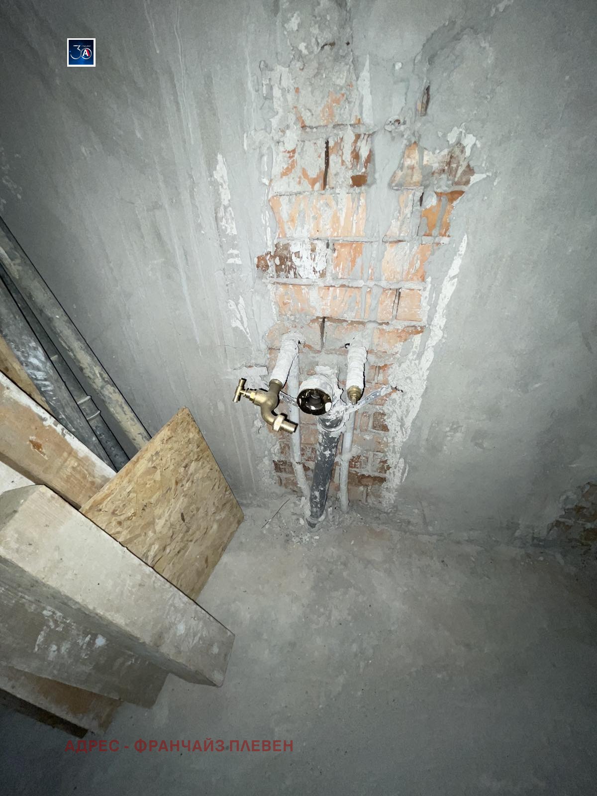 Продава КЪЩА | Imot.bg — изображение 8