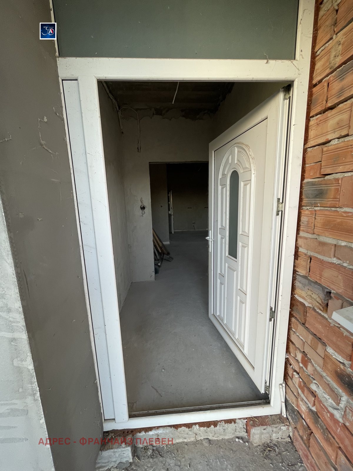 Продава КЪЩА | Imot.bg — изображение 12