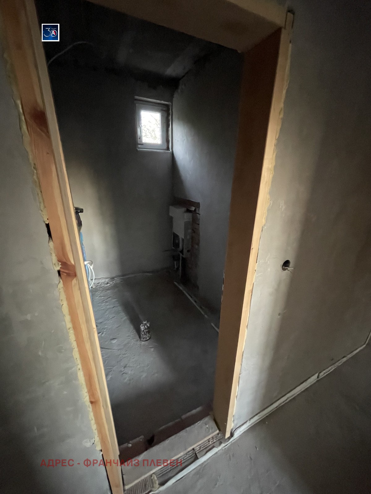 Продава КЪЩА | Imot.bg — изображение 9