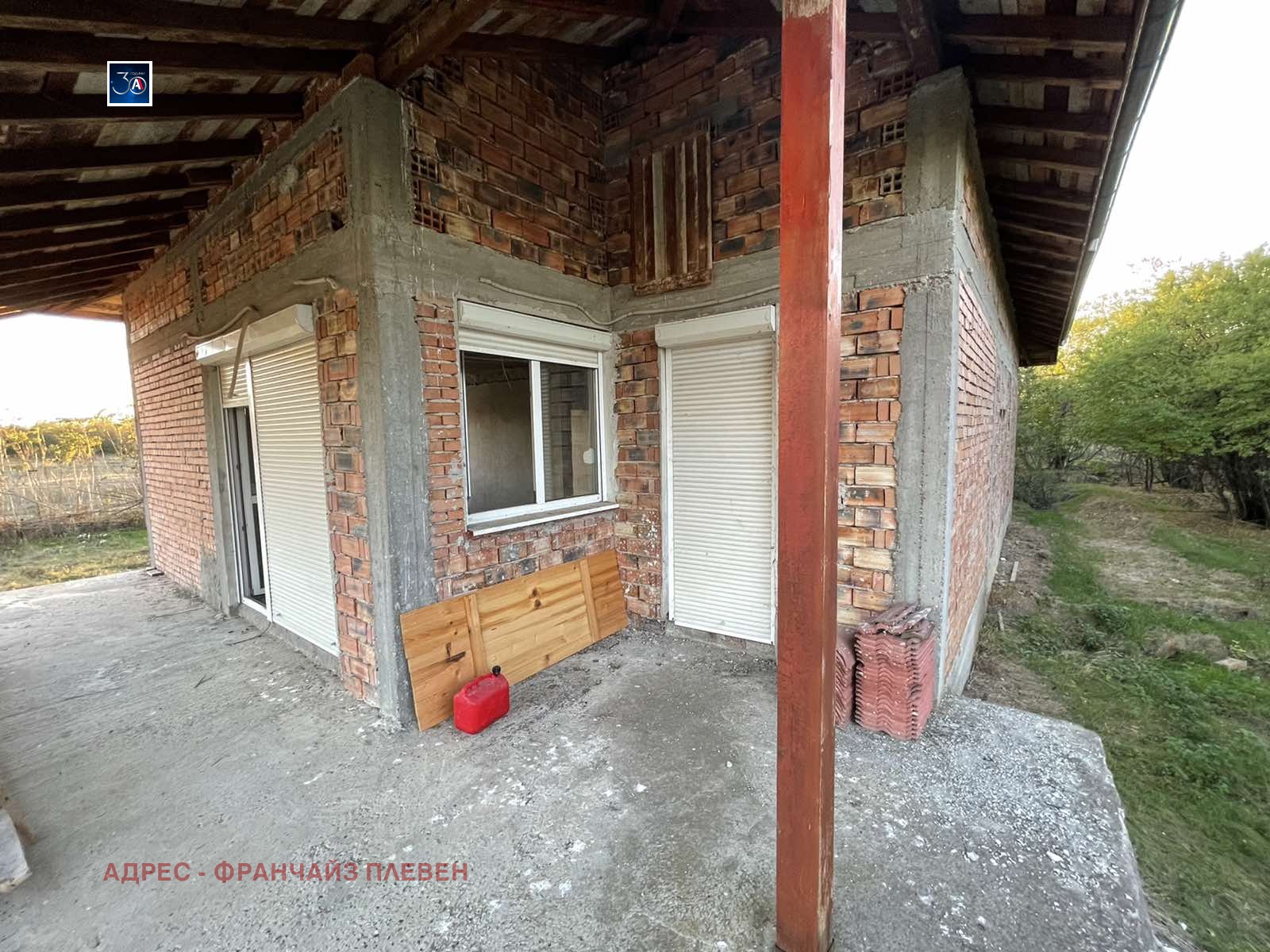 Продава КЪЩА | Imot.bg — изображение 3