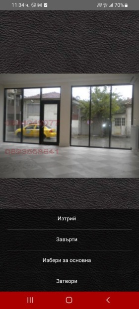������� ������� | Imot.bg � ����� ������ 2