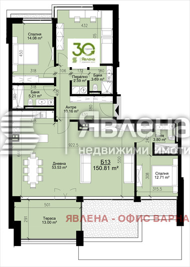 Продава 4-СТАЕН, гр. Варна, Бриз, снимка 5 - Апартаменти - 53471627