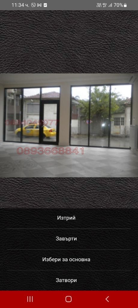 En venta  Comercio Plovdiv , Karshiyaka , 179 metros cuadrados | 62391975 - imagen [2]