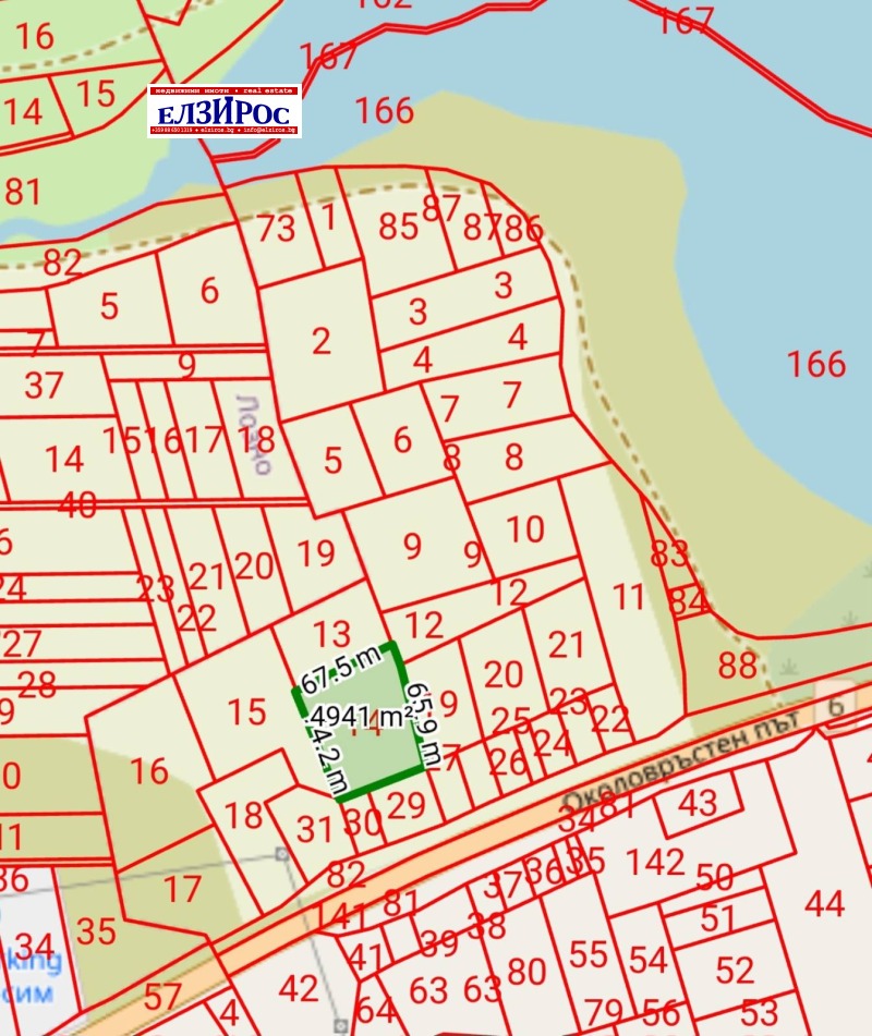 Satılık  Kara bölge Köstendil , Kyustendil , 4.941 dka | 54858290 - görüntü [3]