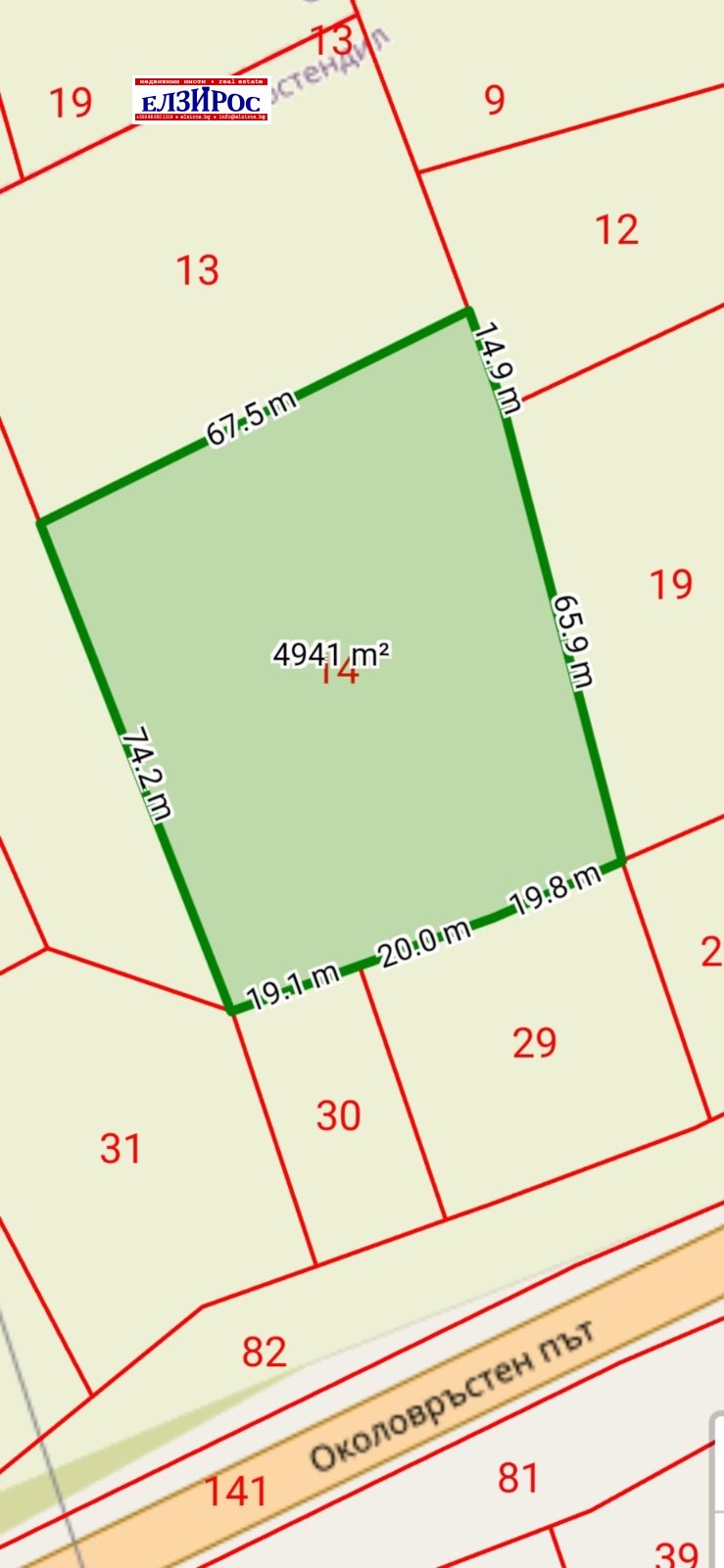 Satılık  Kara bölge Köstendil , Kyustendil , 4.941 dka | 54858290 - görüntü [2]
