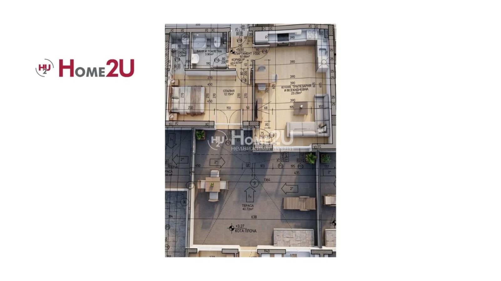 Продава 2-СТАЕН, гр. Пловдив, Западен, снимка 4 - Апартаменти - 54136733