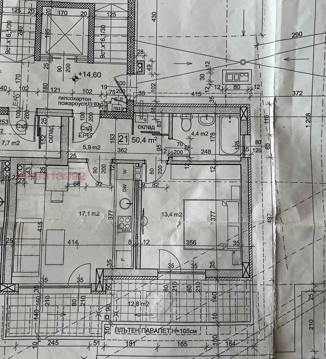 Продава 2-СТАЕН, гр. София, Манастирски ливади, снимка 10 - Апартаменти - 55046418