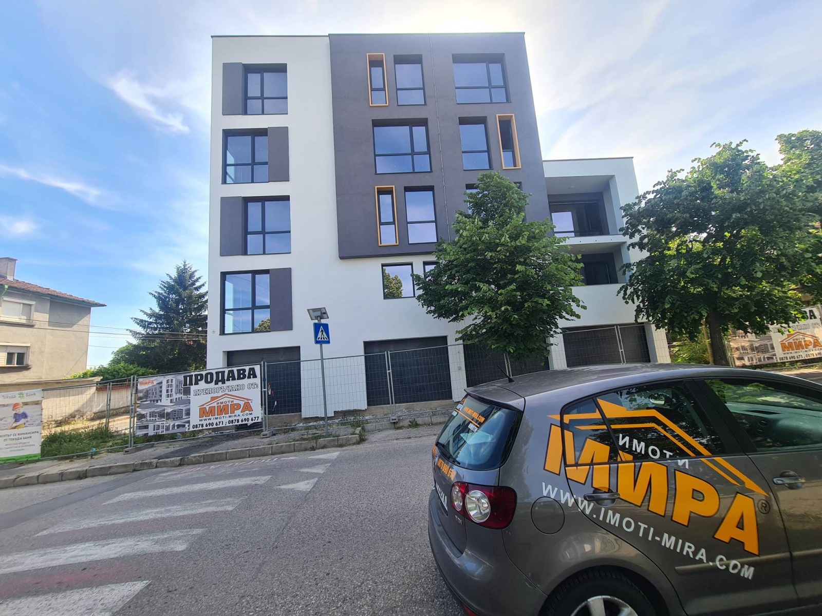 ������� ���������� | Imot.bg � ����������� 1