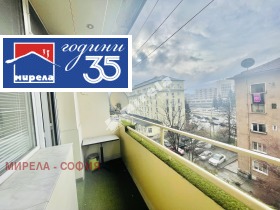 ������� 2-����� | Imot.bg � ����� ������ 6