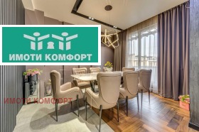 3-СТАЕН, 130 m2