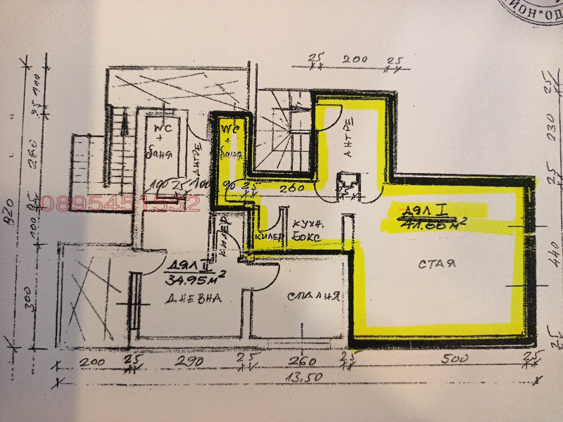 Продава  2-стаен град Варна , Централна поща , 64 кв.м | 50367549 - изображение [4]