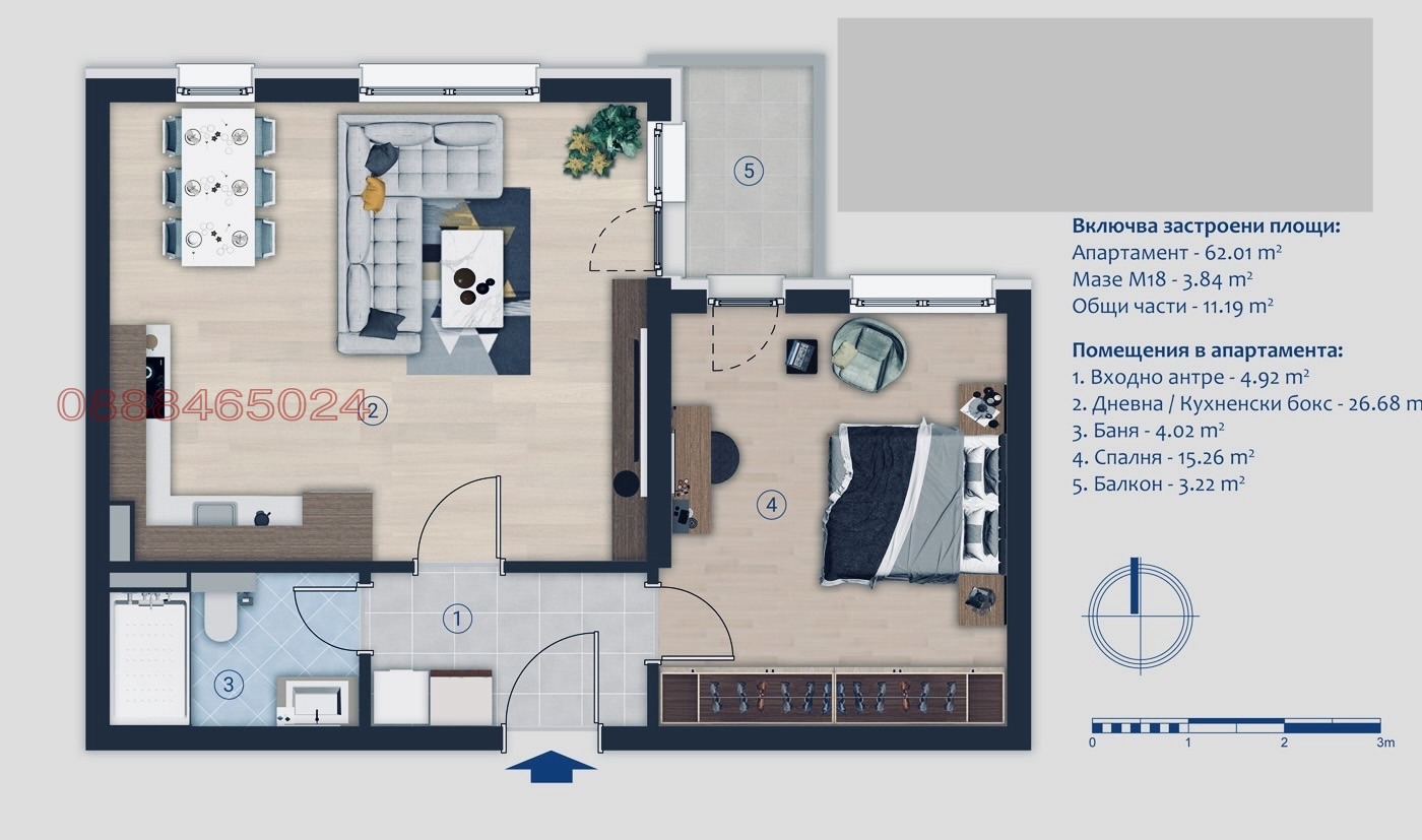Продава 2-СТАЕН, гр. Перник, Изток, снимка 14 - Апартаменти - 53759237