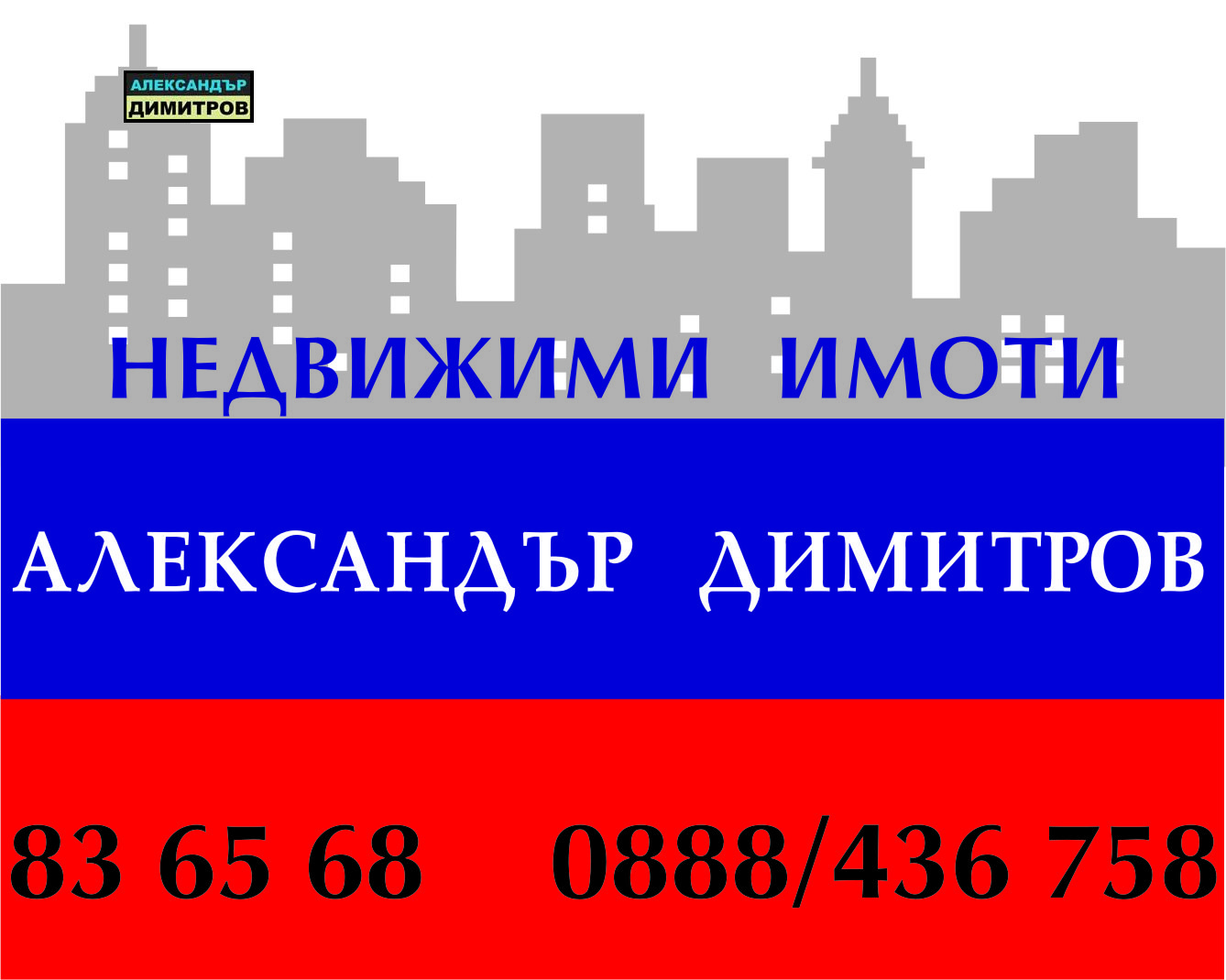 Продава 3-СТАЕН, гр. Русе, Център, снимка 2 - Апартаменти - 55719224