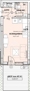Продава  1-стаен град Пловдив , Остромила , 28 кв.м | 62684809 - изображение [5]