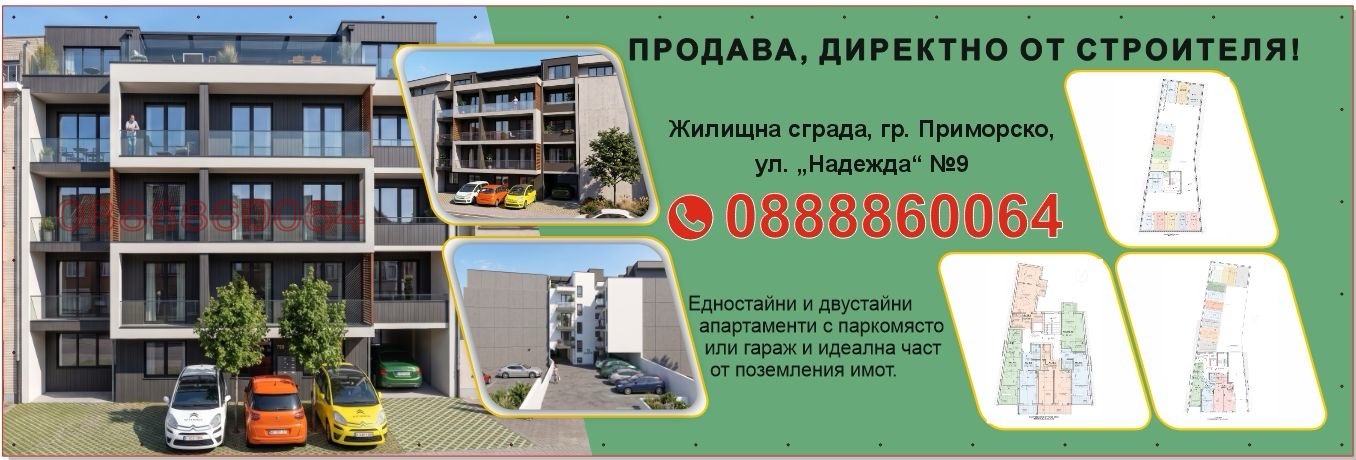 2-СТАЕН - снимка 3