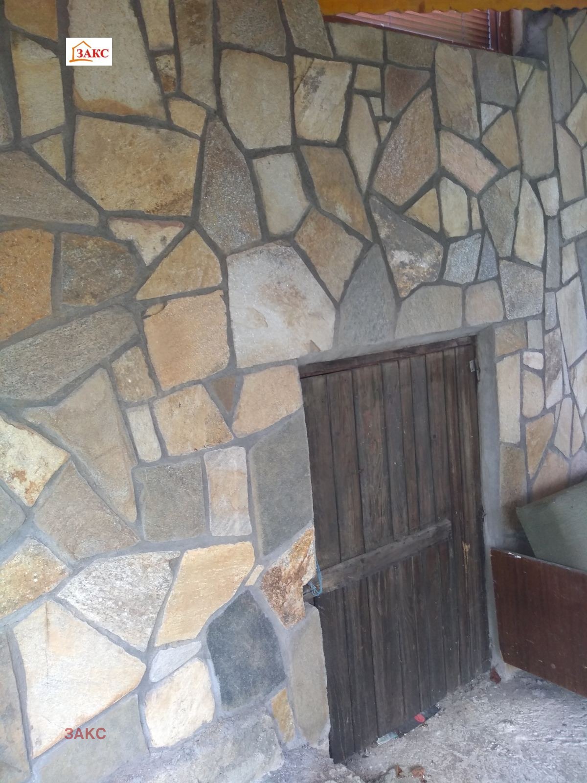 ������� ���� | Imot.bg � ����������� 7