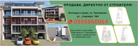 2-СТАЕН - снимка 10