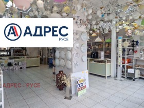 ������� ������� | Imot.bg � ����� ������ 2