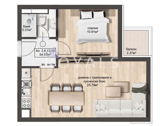 À venda  1 quarto Sofia , Ovtcha kupel 2 , 63 m² | 61069813 - imagem [4]