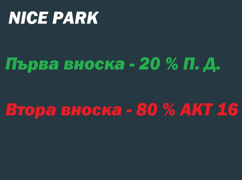 Продается  1 спальня Търговище , Запад 3 , 63 кв.м | 34971111 - изображение [4]