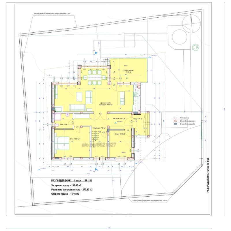 Продава КЪЩА, с. Марково, област Пловдив, снимка 1 - Къщи - 48113715