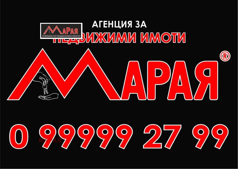 Продава ПАРЦЕЛ, гр. Русе, Средна кула, снимка 1 - Парцели - 46538735