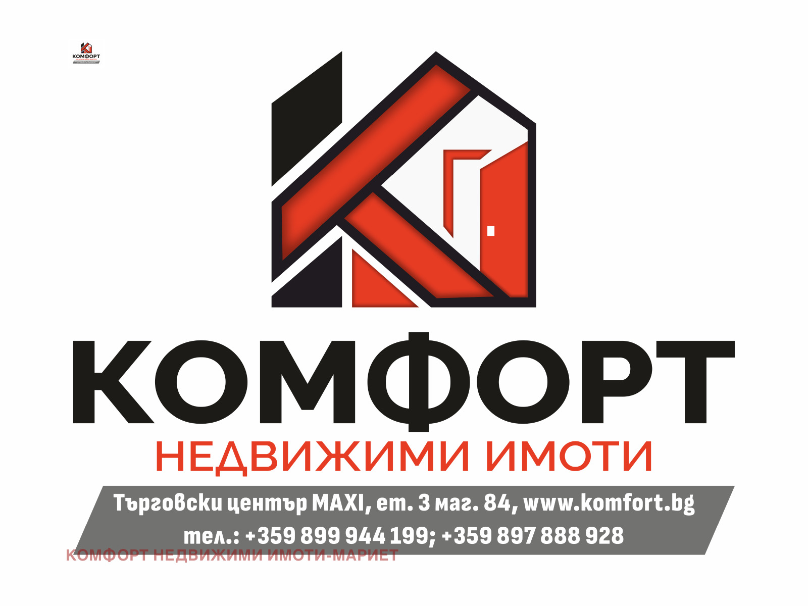 Продава 3-СТАЕН, гр. Плевен, Идеален център, снимка 9 - Апартаменти - 55816726