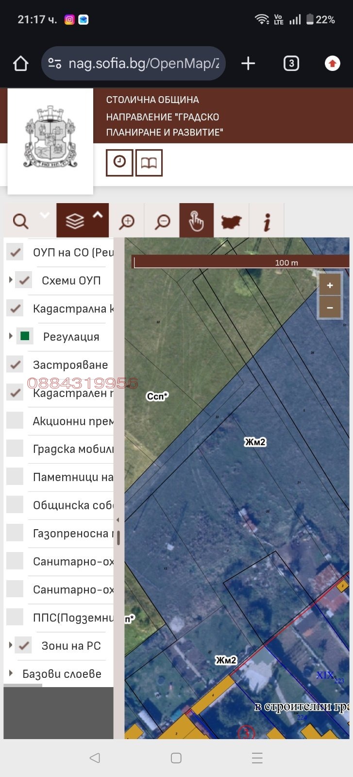 ������� ���������� ���� | Imot.bg � ����������� 2