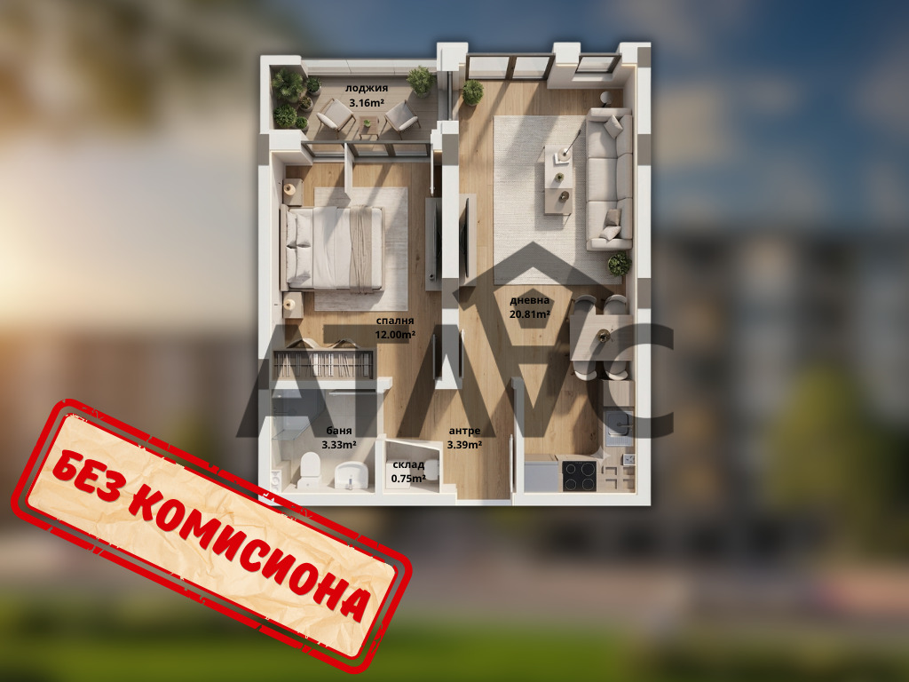 ������� 2-����� | Imot.bg � ����������� 1