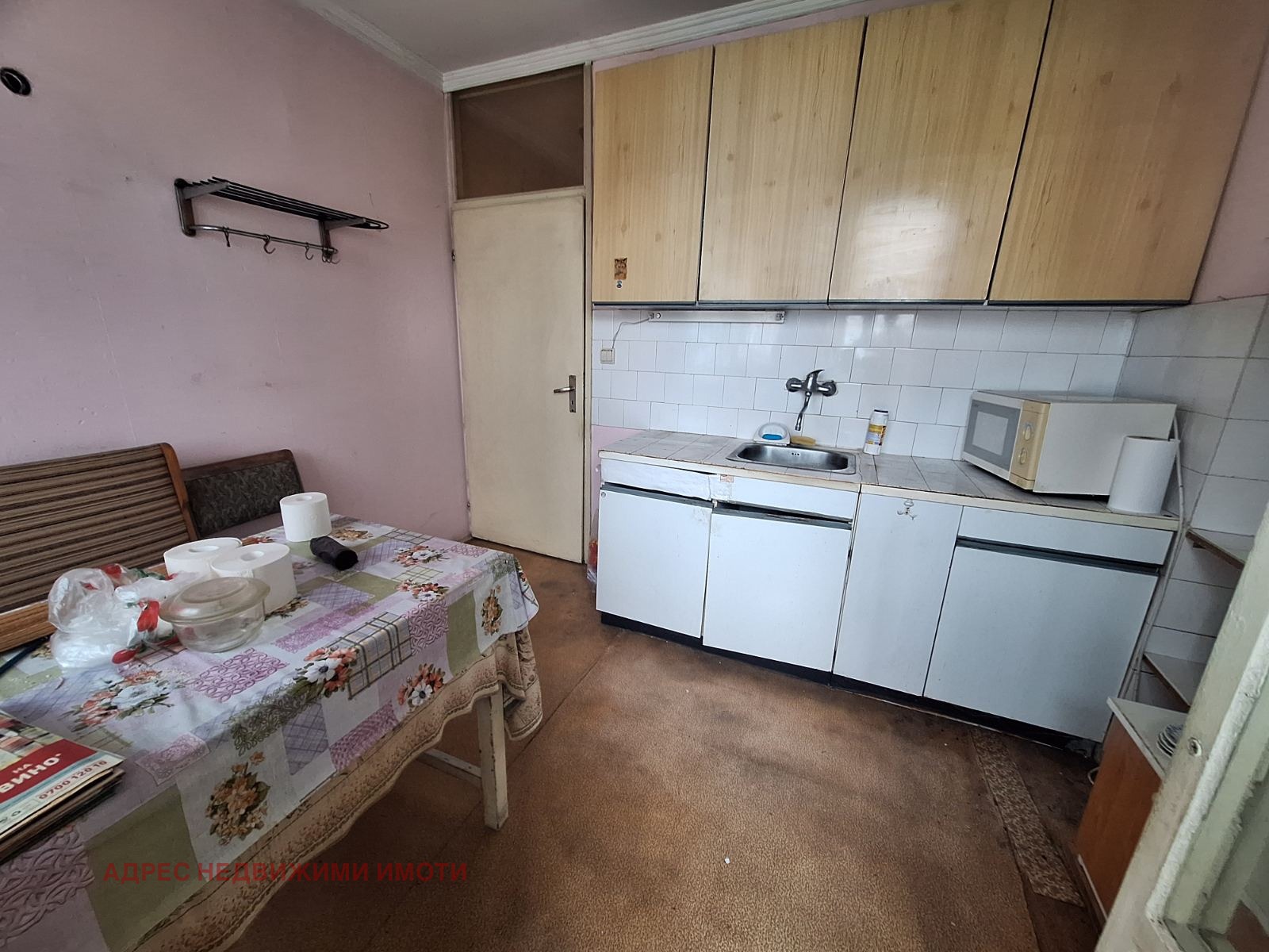 ������� 3-����� | Imot.bg � ����������� 7