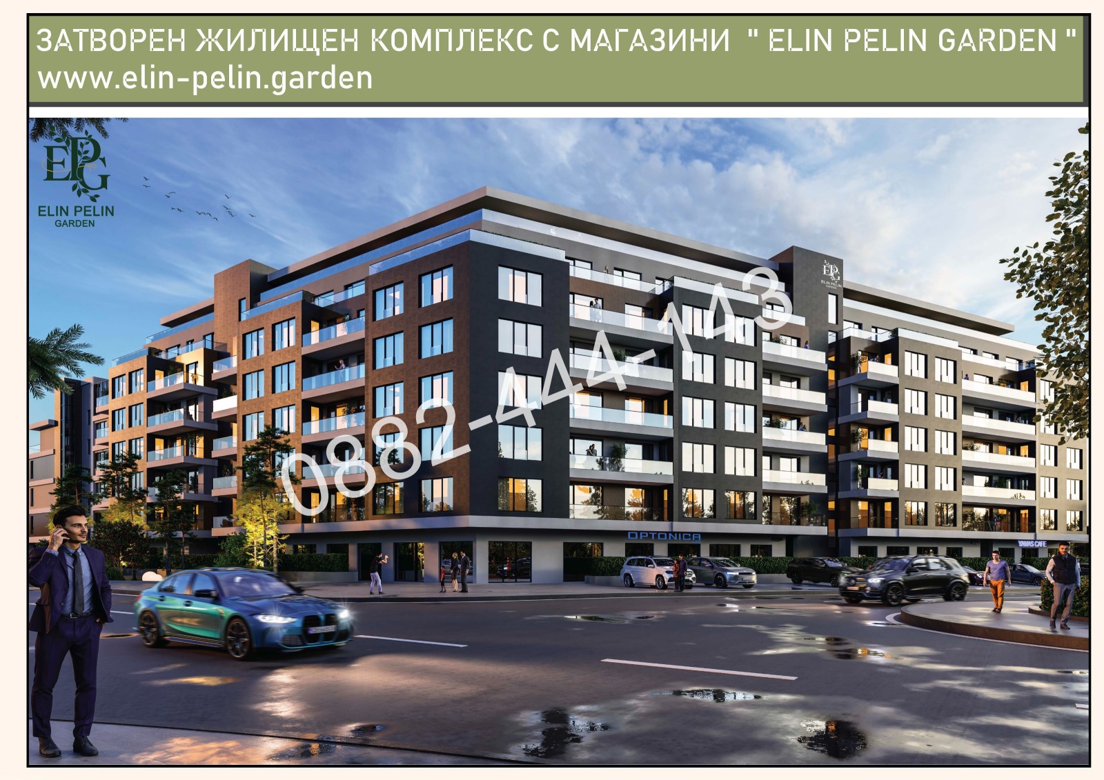 ������� 3-����� | Imot.bg � ����������� 3