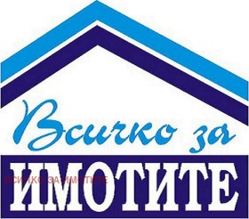 1 chambre Tsentar, Rouse