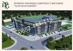 ������� 3-����� | Imot.bg � ����� ������ 1