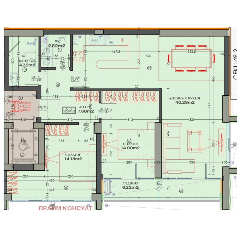 Продава  3-стаен град Пловдив , Тракия , 130 кв.м | 49976999
