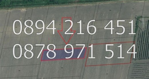 Продава ЗЕМЕДЕЛСКА ЗЕМЯ, с. Брестник, област Пловдив