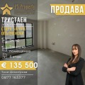 Продава 3-СТАЕН, град Стара Загора, Опълченски • 135500 € • 66823448 1