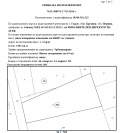 Продава  Парцел област Перник , с. Гърло , 1341 кв.м | 43970268 - изображение [2]