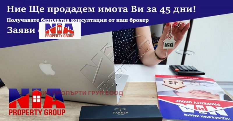 Продава ПАРЦЕЛ в област Бургас, с. Лъка - 537 кв.м / 70 000 € » 136 908.10 лв., НИА ПРОПЪРТИ ГРУП ЕООД
