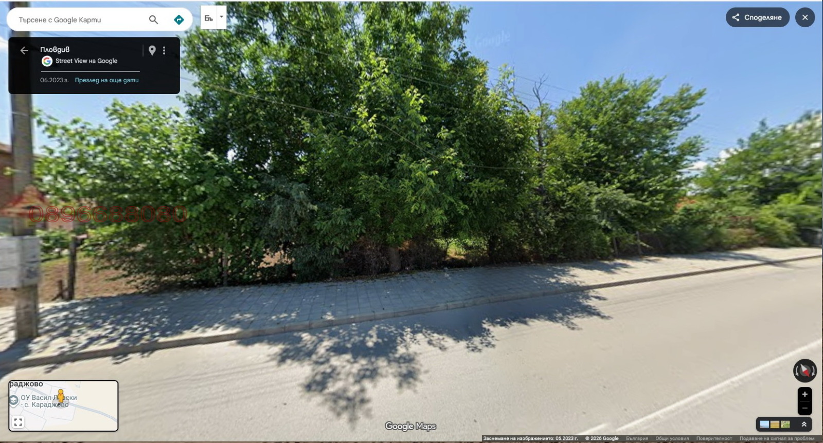 ������� ������ | Imot.bg � ����������� 3