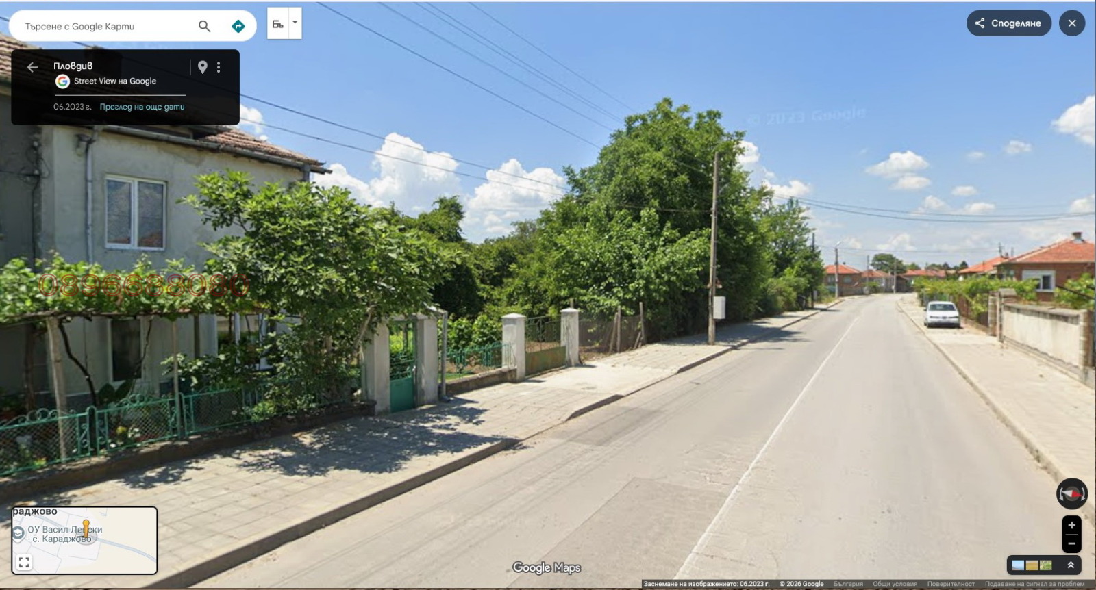 ������� ������ | Imot.bg � ����������� 1