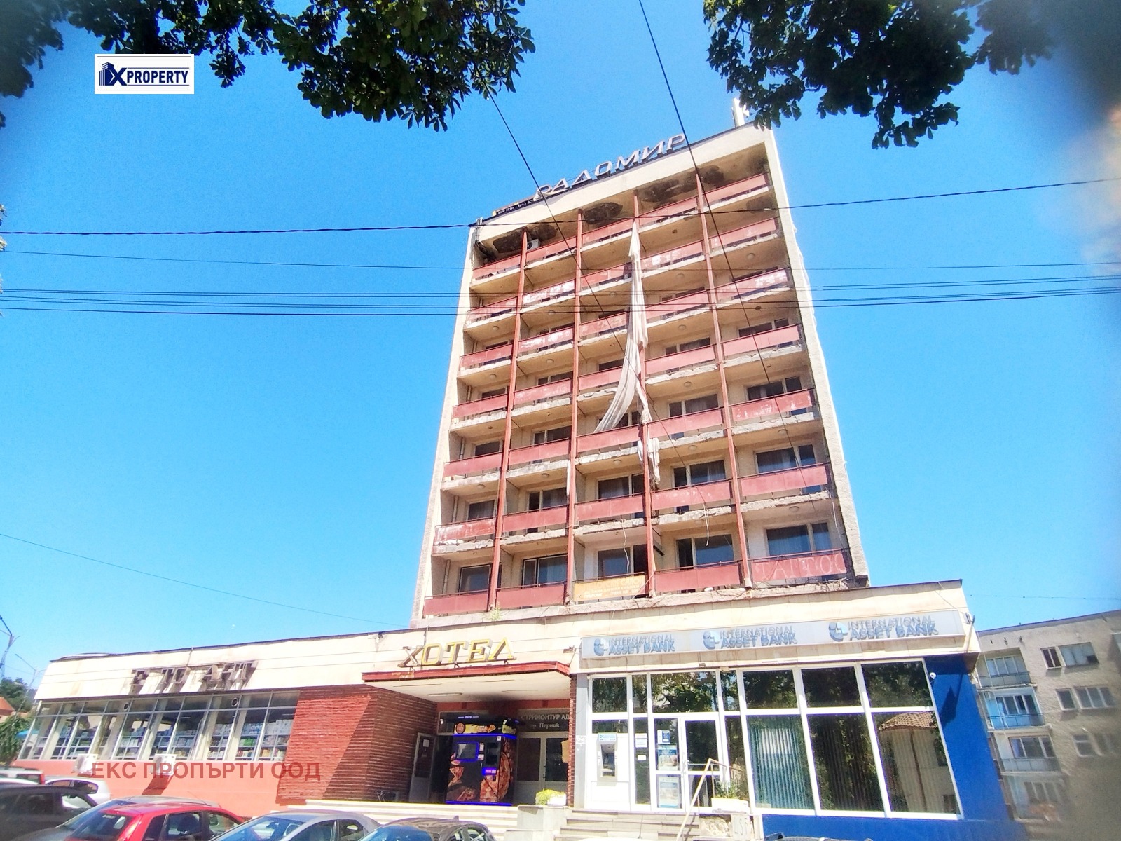 Продава БИЗНЕС ИМОТ, гр. Радомир, област Перник