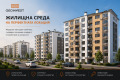 Продава 3-СТАЕН, гр. Стара Загора, Никола Петков, снимка 1