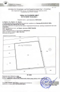 Продава ЗЕМЕДЕЛСКА ЗЕМЯ, гр. Бургас, област Бургас, снимка 6