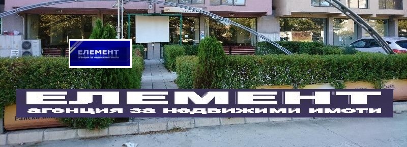 ������� ��������� | Imot.bg � ����������� 1